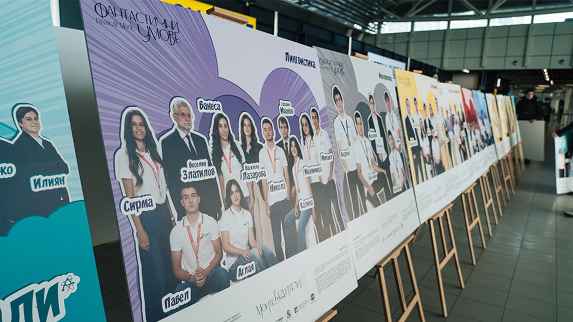 Десетки олимпийски медалисти от годината показва летище "Васил Левски"