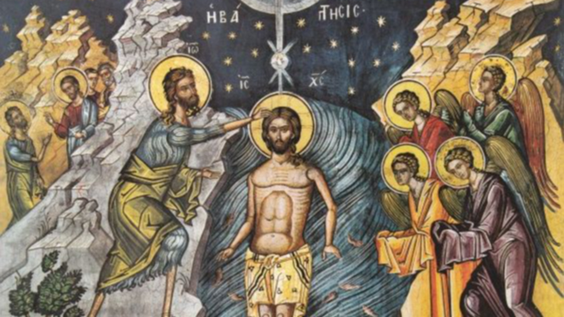 Икона, Богоявление