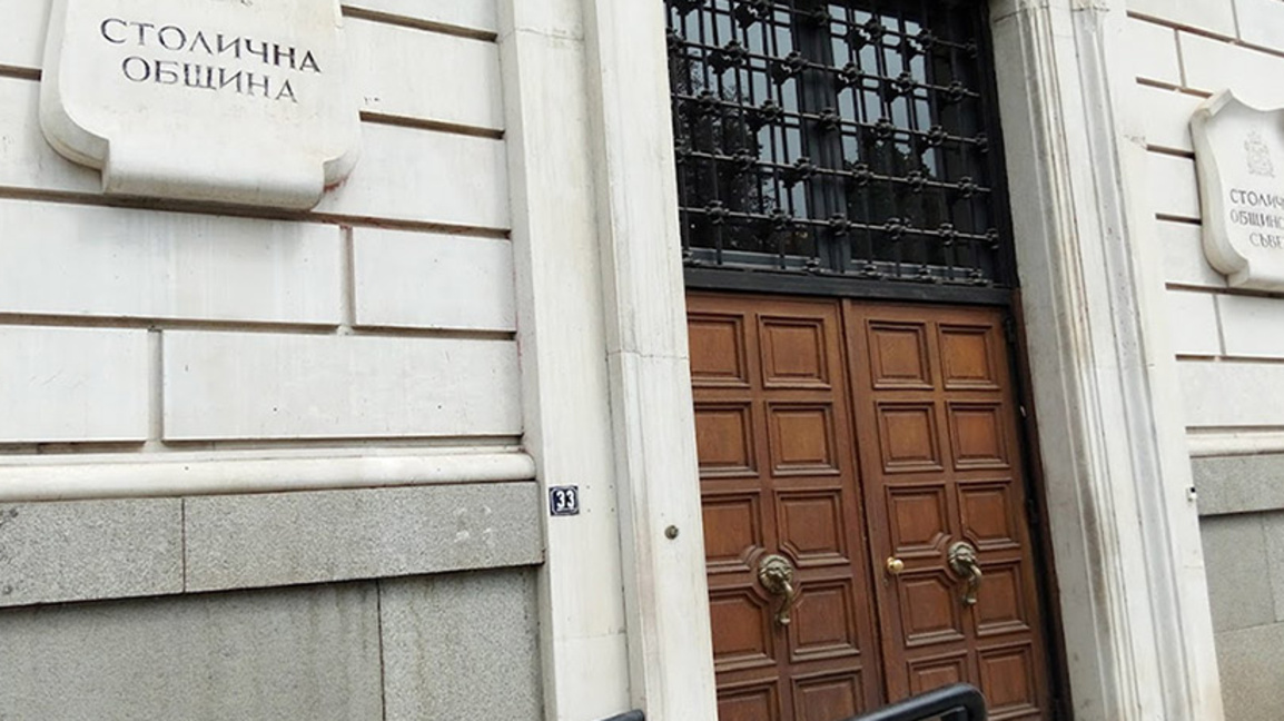 КЗК потвърди 4 решения на Столичната община за боклука