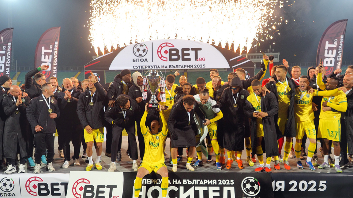 Ludogorets claims its ninth Bulgarian Supercup