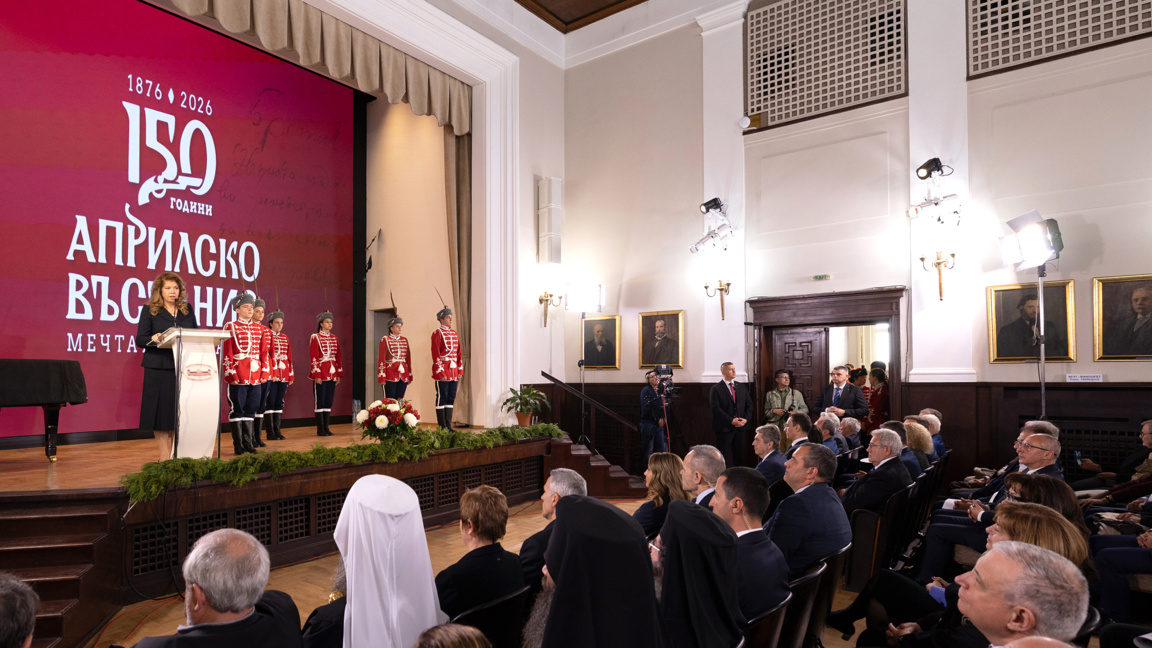 Общобългарско тържествено събрание за 15...