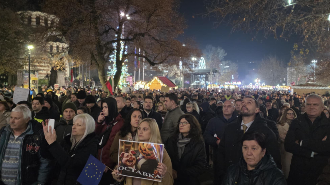 Протест в Плевен