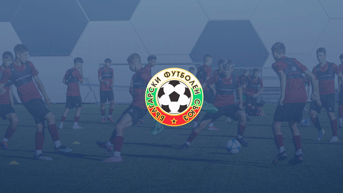 България ще търси подрастващи футболни таланти с български корен зад граница