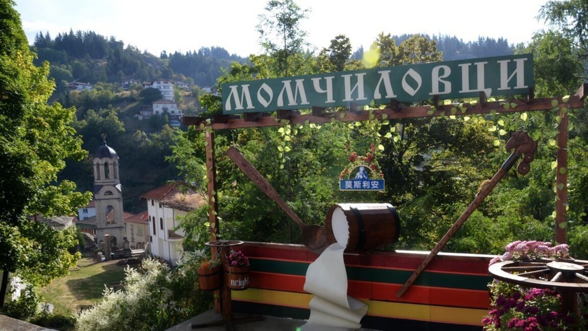 Fshati Momçillovci prezantoi kosin bullgar në Shangai