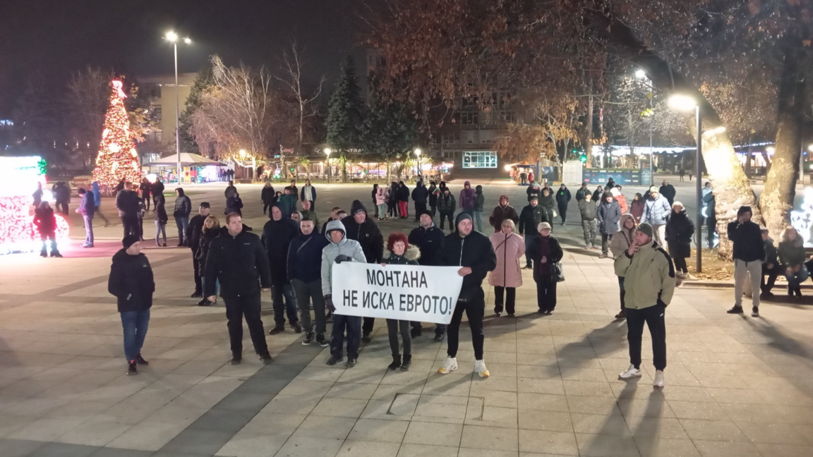 Протест против въвеждането на еврото се проведе в Монтана
