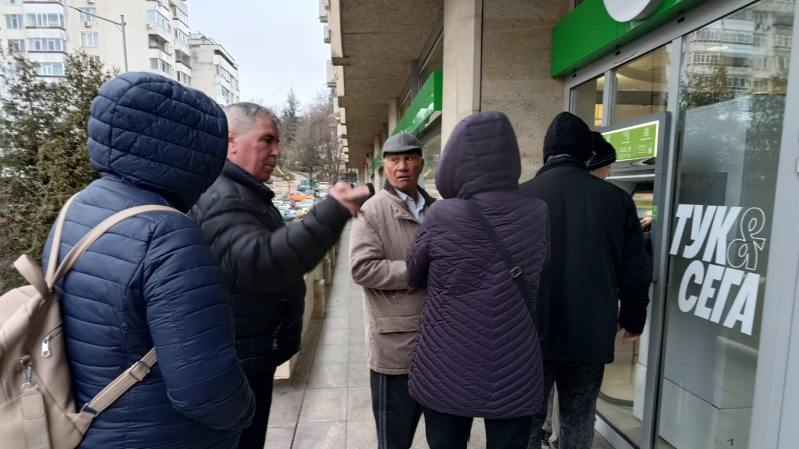 Наплив в банките