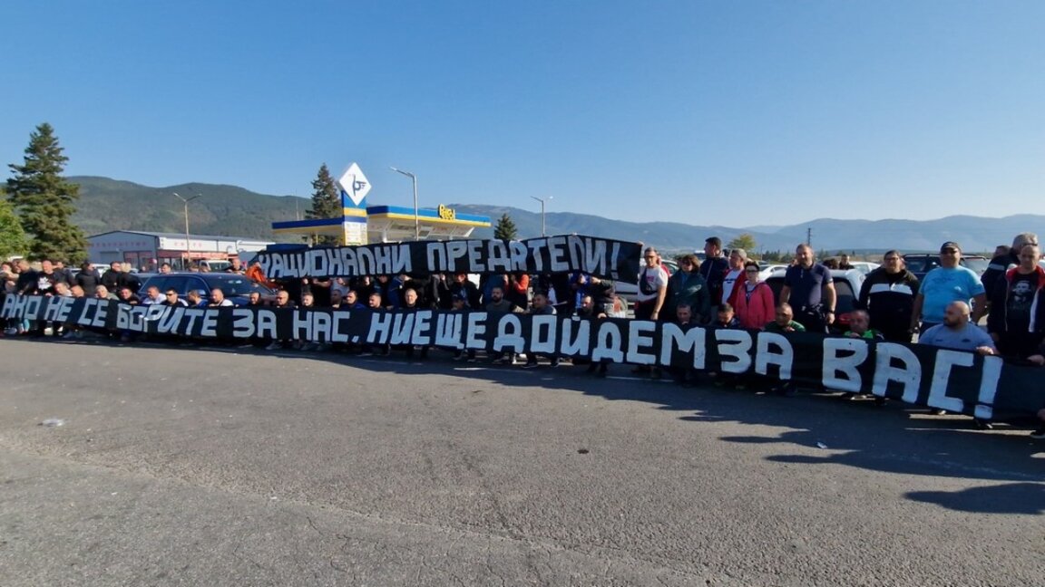 Енергетик: Протестът е за България. Независимата енергетика е последният бастион
