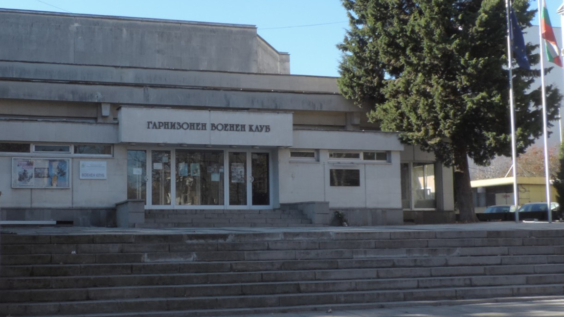 Община Бургас иска от държавата залата и...