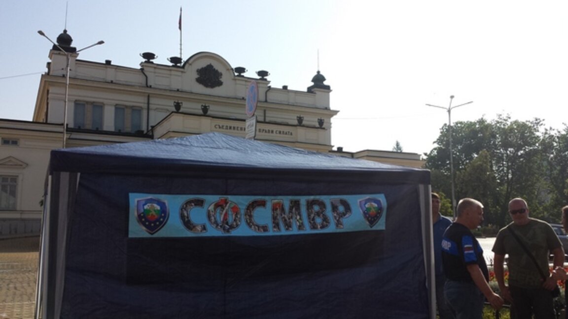 СФСМВР: С избора на служебен вътрешен министър трябва да се осигури спокойствие и устойчивост