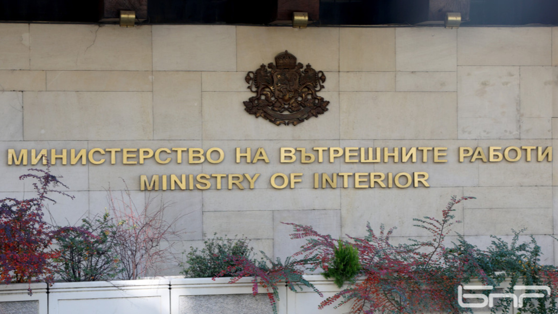 МВР: Законни са разрешителните за оръжието на простреляните в хижа "Петрохан"