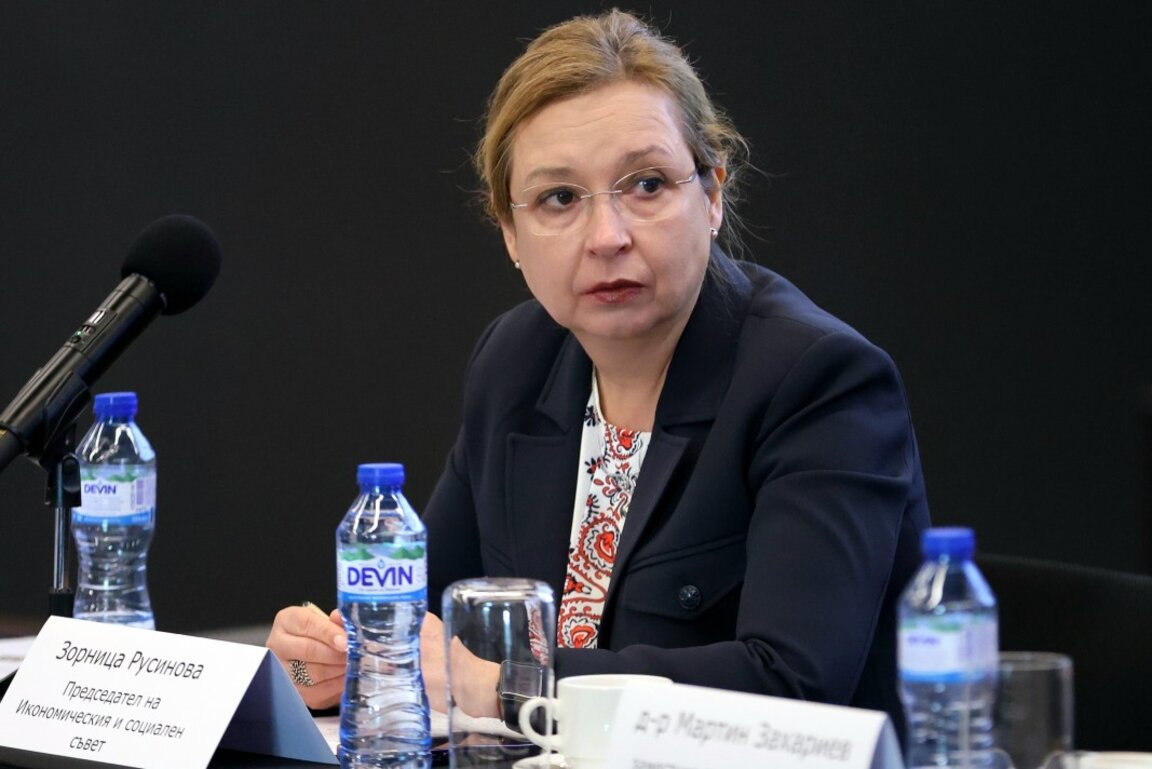 Зорница Русинова