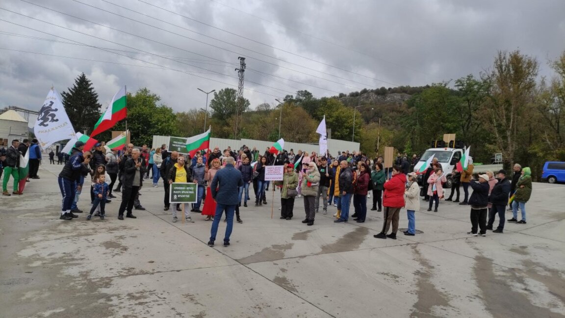 Във Велико Търново протестираха срещу замърсяването на въздуха от завод "Кроношпан"