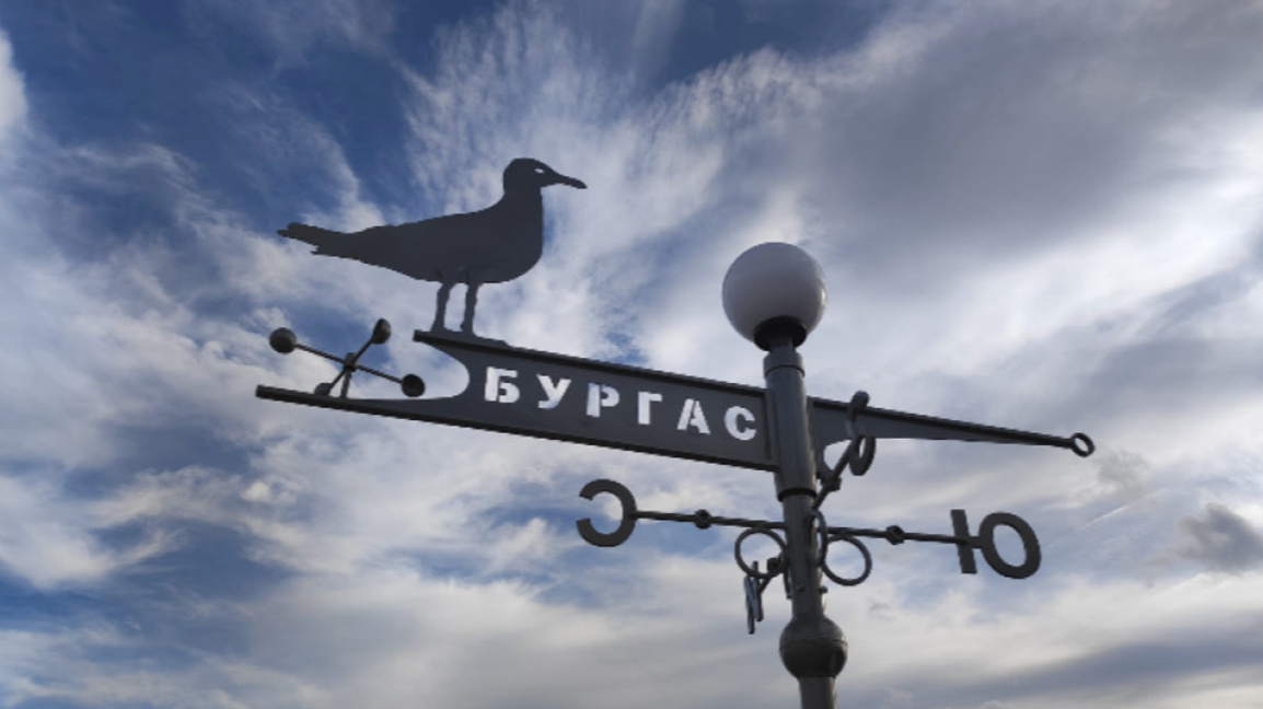 Добро утро с БНР Бургас на 20 юли!...