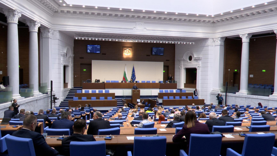 Народно събрание