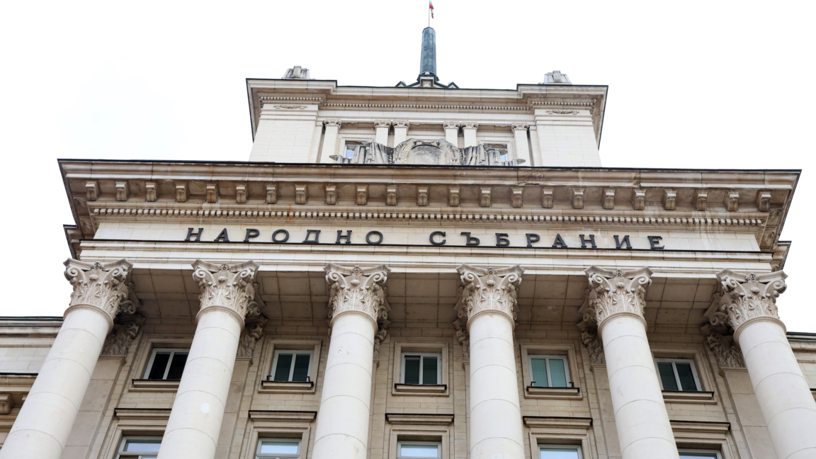 Народно събрание