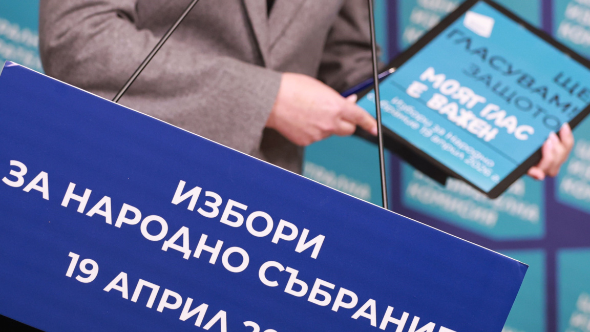 Двама кандидати от Русе с недействителни...