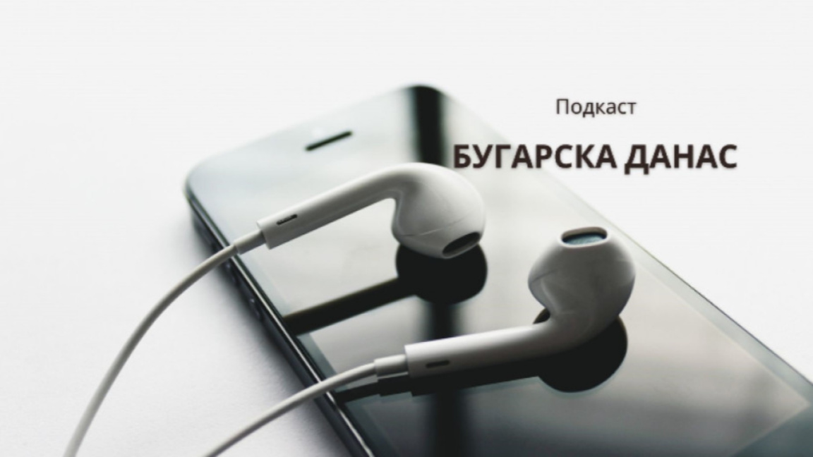 Бугарска данас – 24. јул 2026....