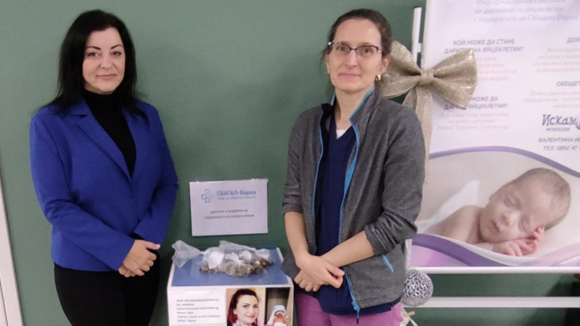 АГ болницата във Варна с кампания за събиране на стотинки за апаратура