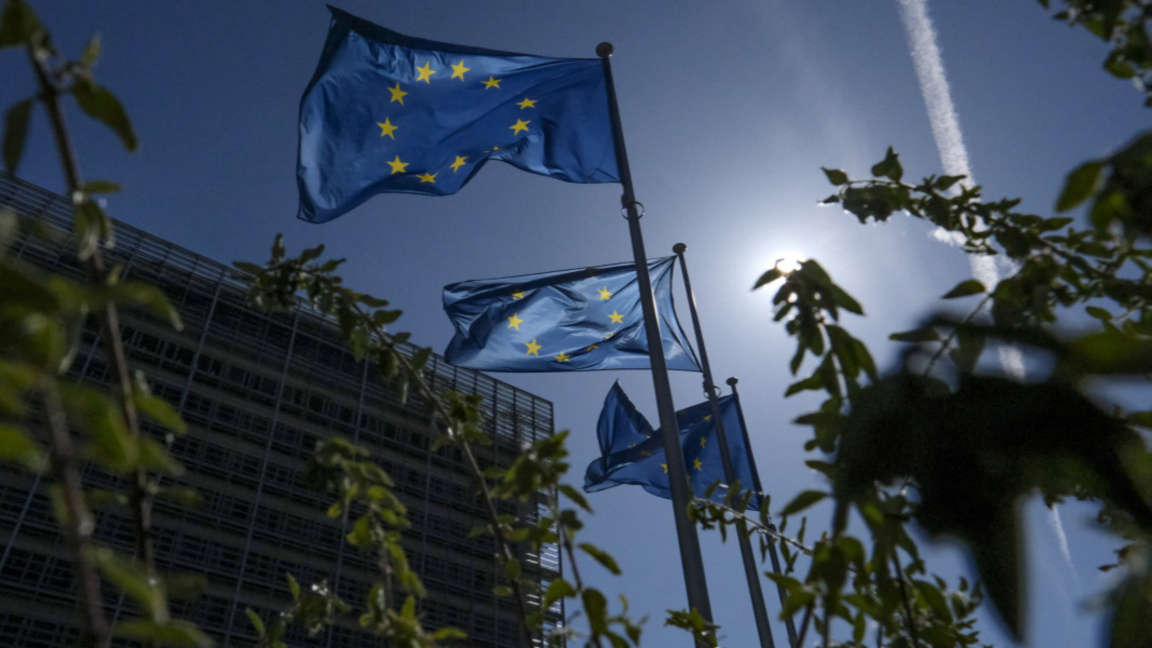 Европейски съюз