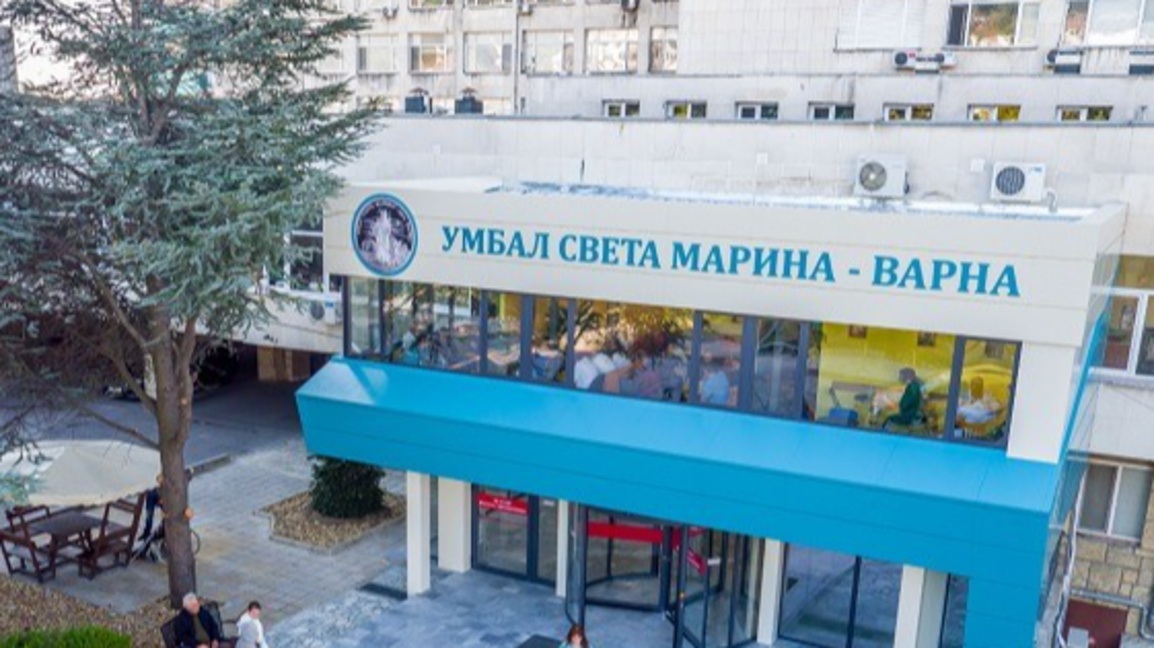 УМБАЛ "Св. Марина" Варна