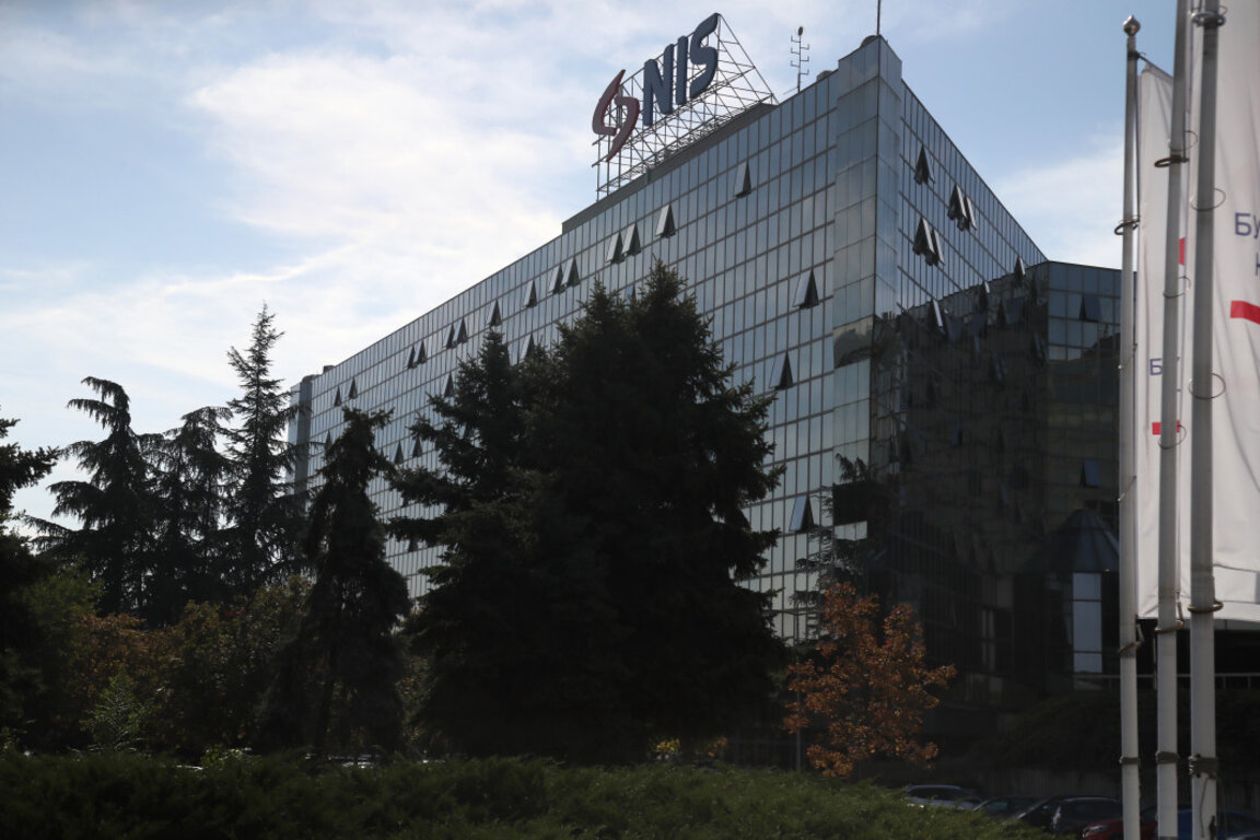 Сградата на NIS