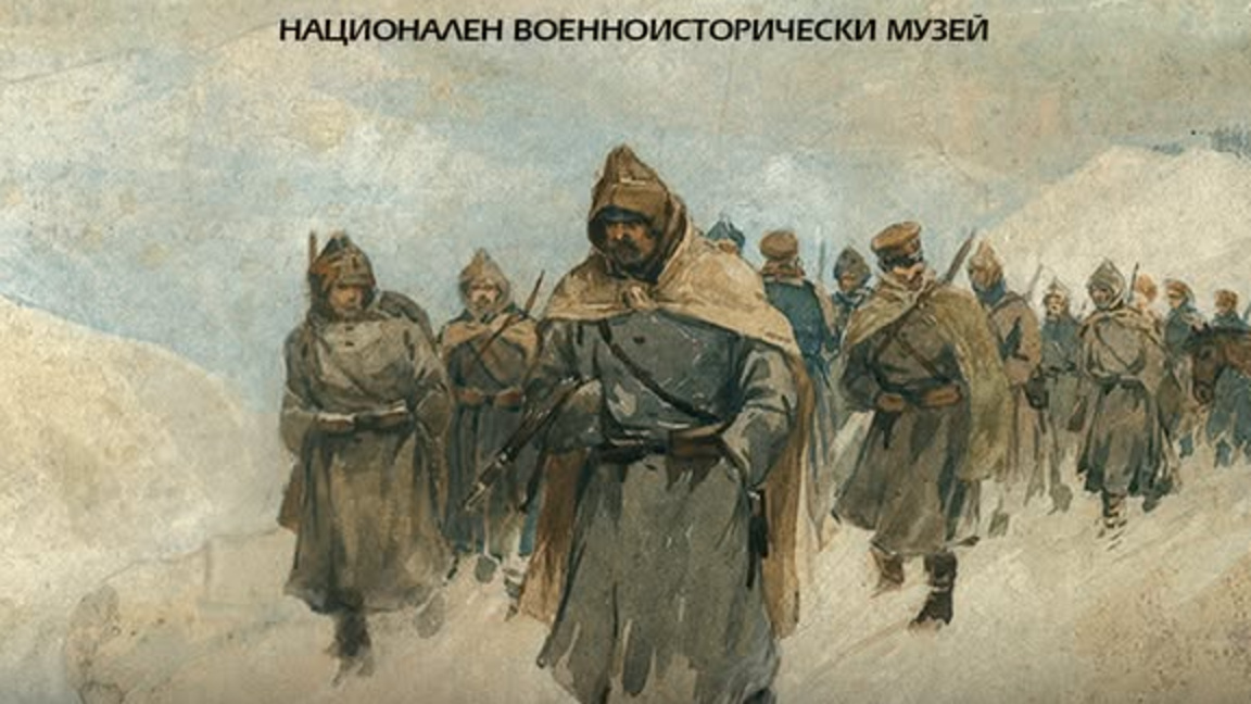 Покана за изложбата