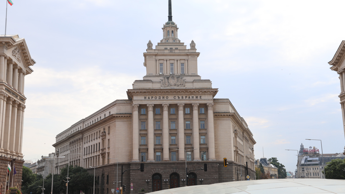 Народно събрание Парламент