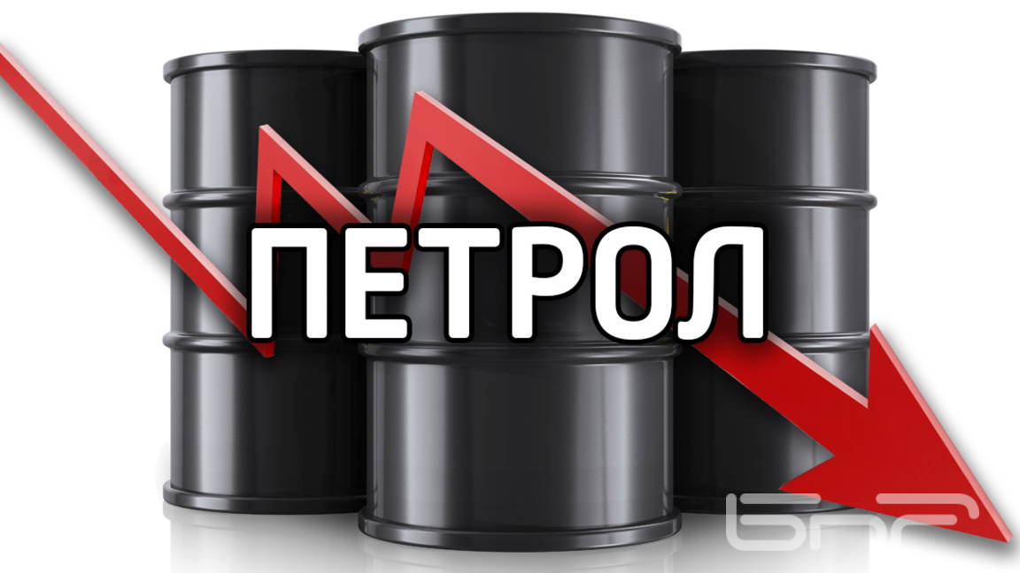 Петролът поевтинява с близо 2% на фона на падащите акции и други рискови активи