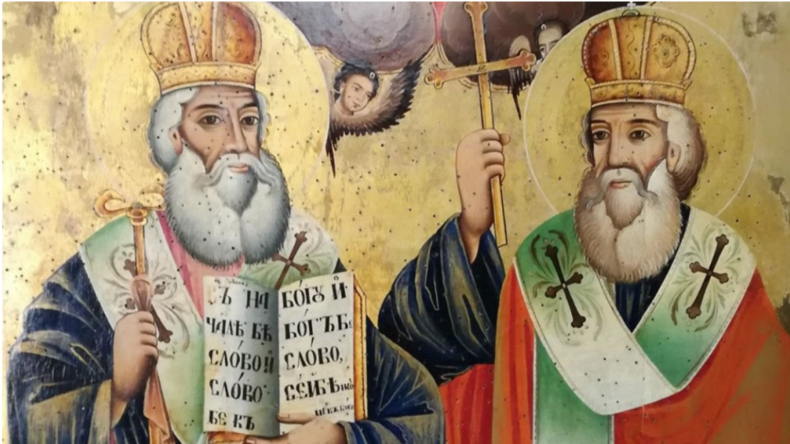  Свети Ћирило и Методије – заштитници Ев...