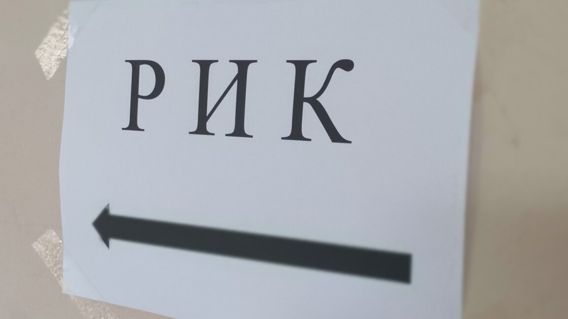 Политическите партии на много места в страната не постигнаха съгласие за съставите на РИК