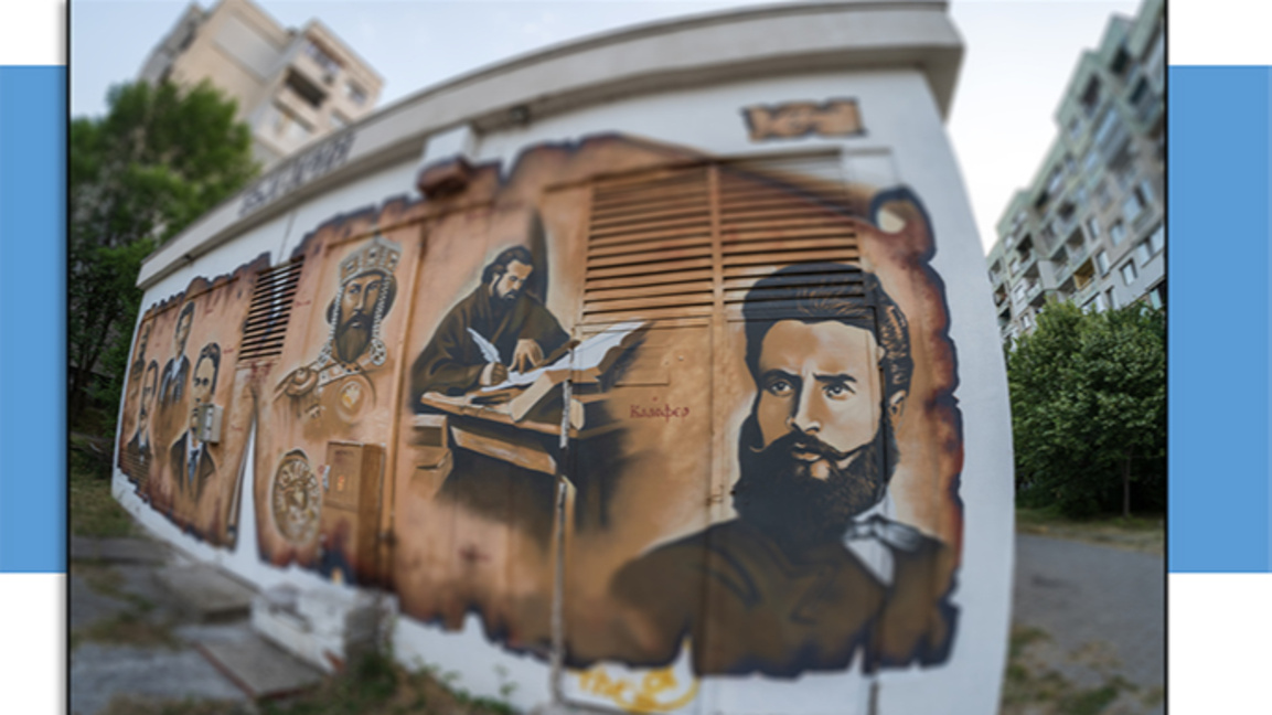 Второ издание на "Христо Ботев – идеологическо моделиране на героичния образ"