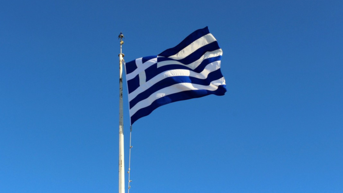 В Гърция празнуват Цикнопемти