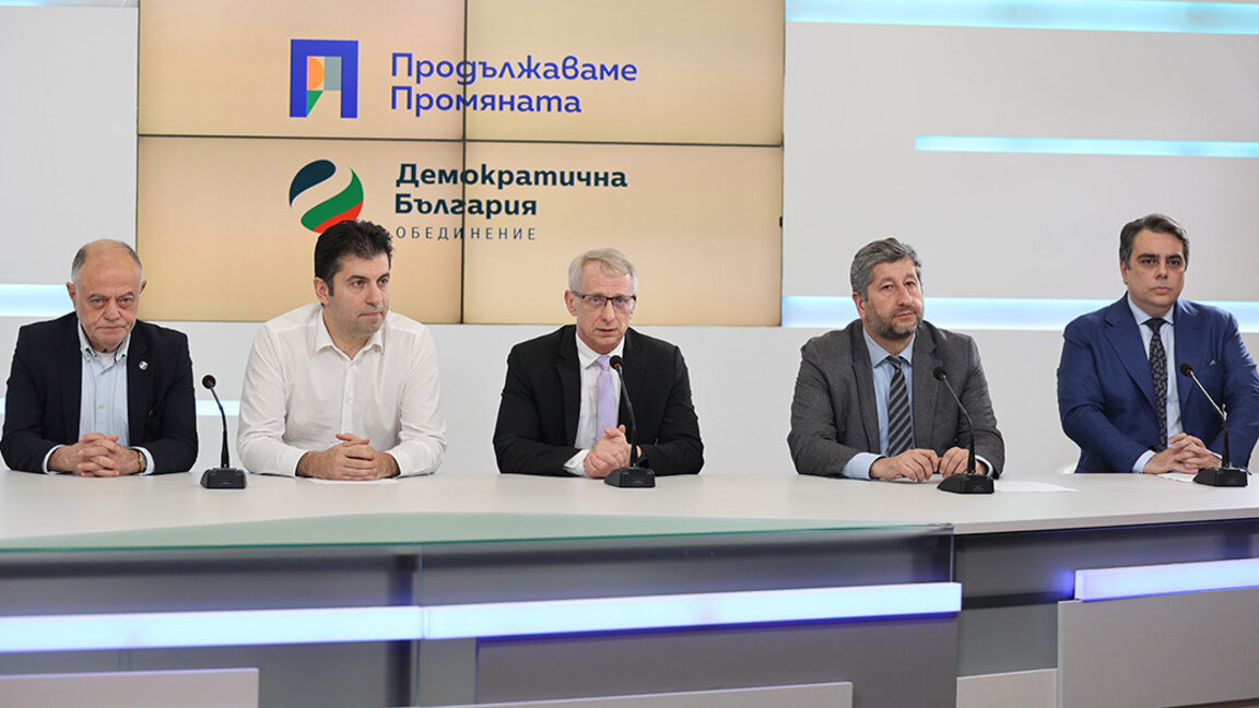 ПП-ДБ с позиция: ГЕРБ-СДС, предложете план за кризата, която създадохте!