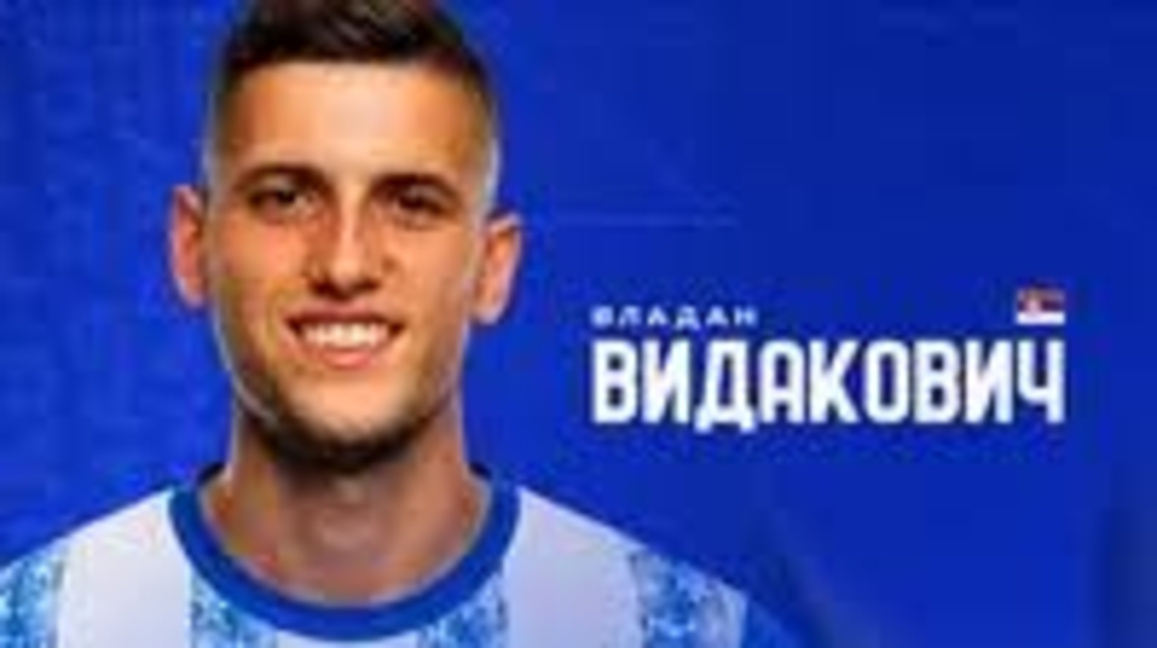 "Дунав" с ново попълнение ...