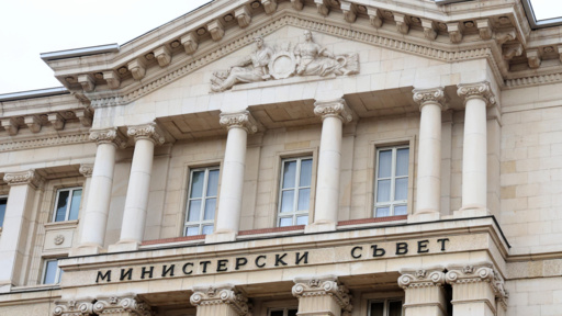 Правителството заседава по въпросите на сигурността и отбраната 