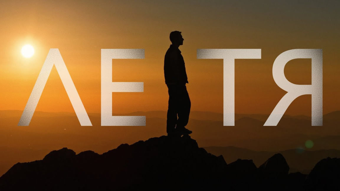 "Po fluturoj" - liri dhe dashuri në bala...