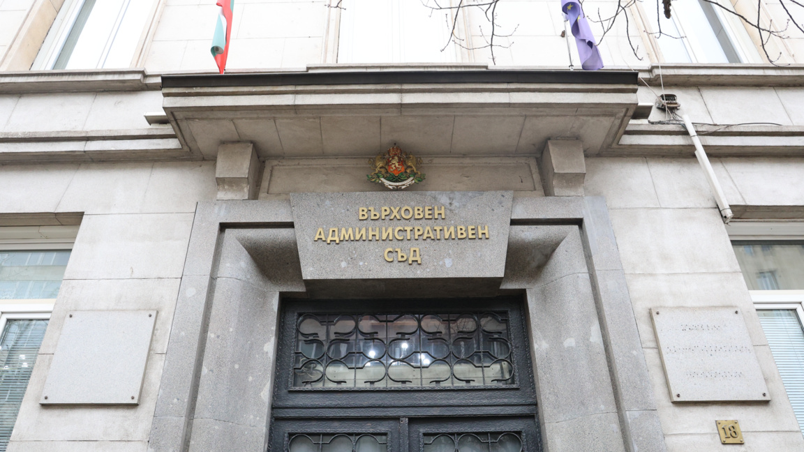 ВАС даде зелена светлина за смяна на рък...