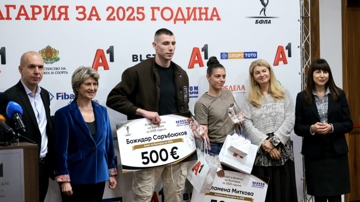 Раздадоха наградите в леката атлетика