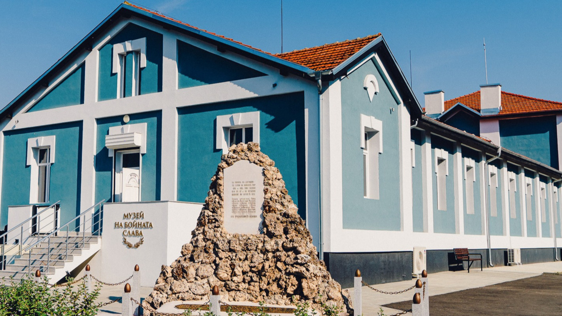 Ямбол - Музей на бойната слава