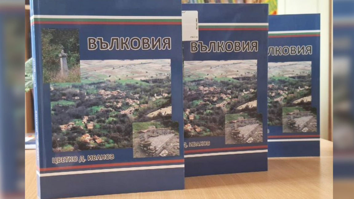 В Цариброд организират превоз за предста...