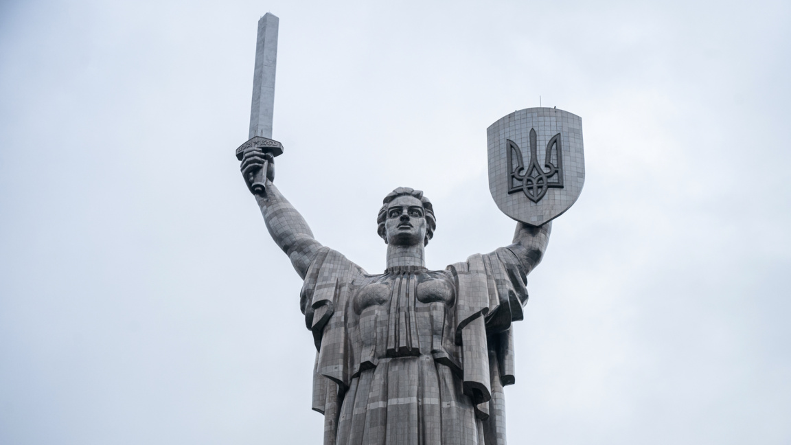 Монументът Родина-майка в Киев