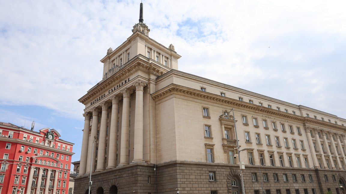 Народно събрание Парламент