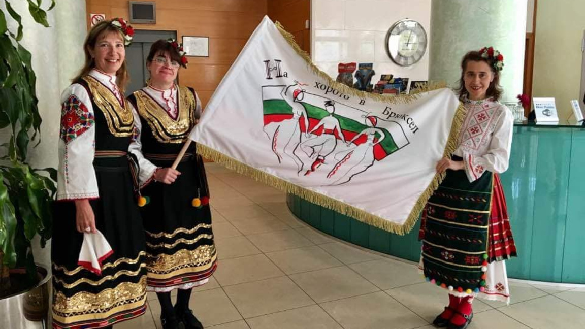 Khoro géant bulgare pour la Saint-Antoin...