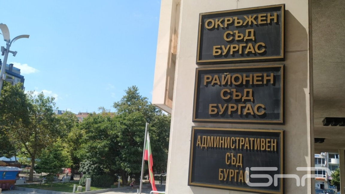 Поискаха постоянен арест за нарушаване на съдебна забрана в Бургас