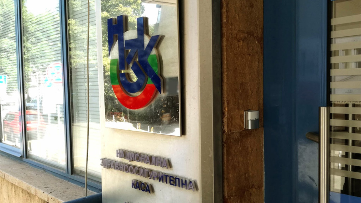 Как пациенти са посещавали казина по време на престоя си в болница?