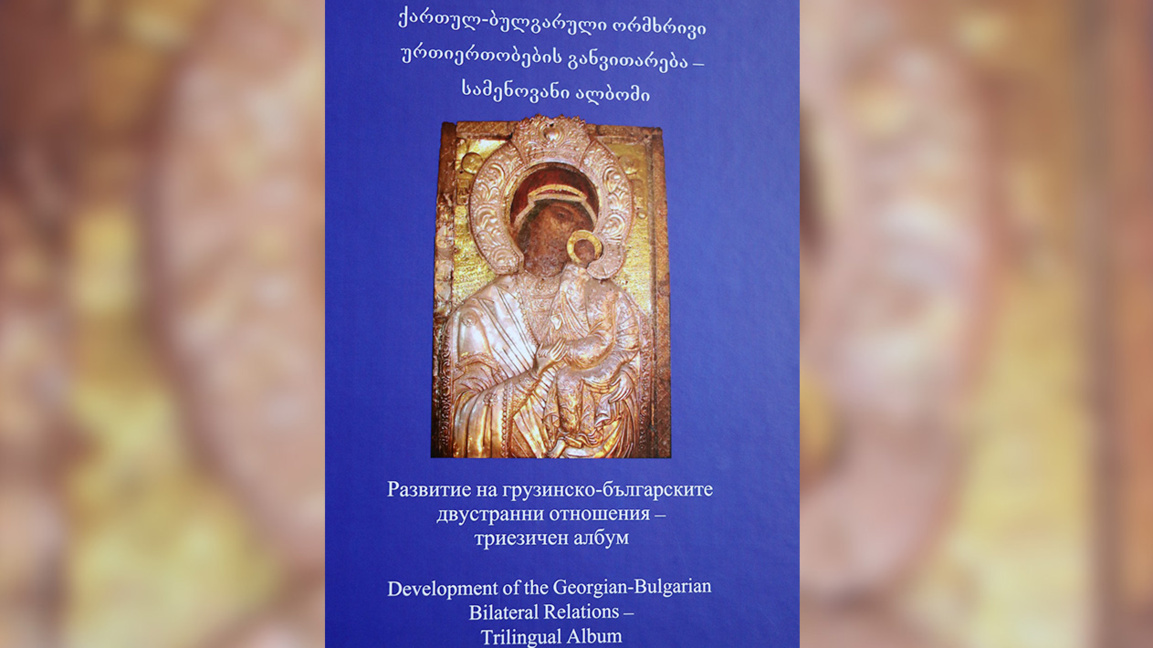 Trilingual album traces the spiritual ti...