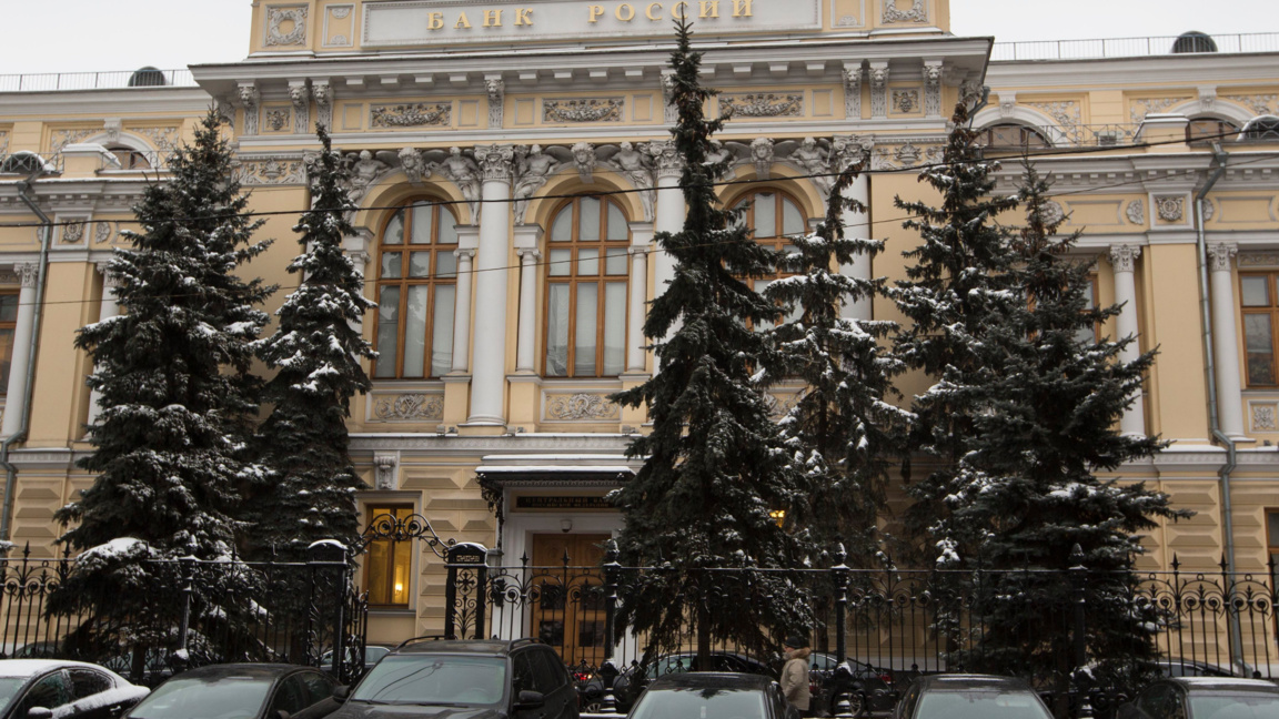 Сградата на руската централна банка в Москва