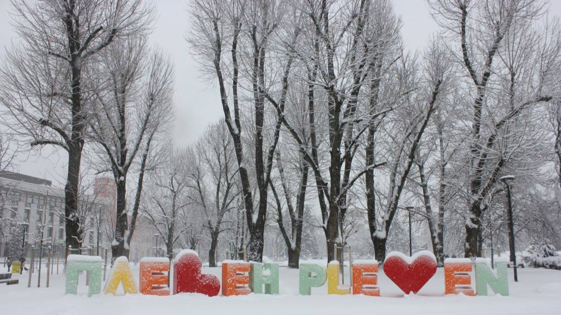 В област Плевен пътната обстановка се усложнява