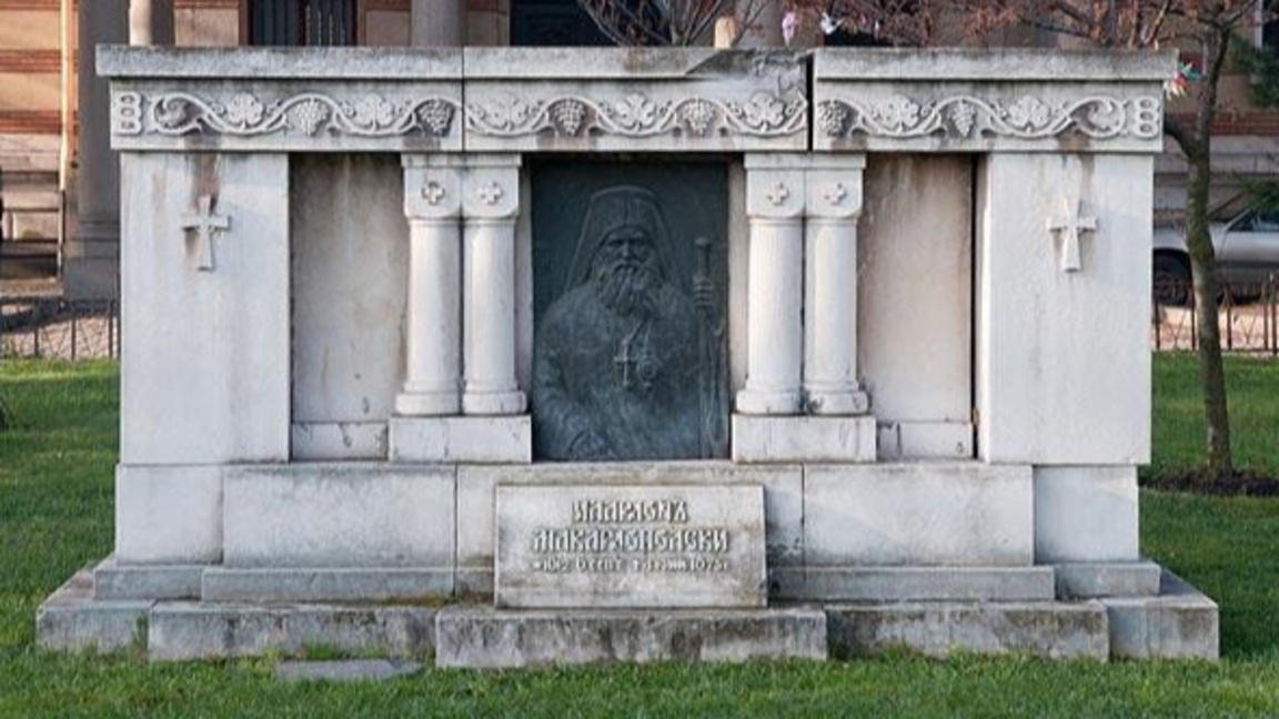 С "Българския Великден" българите се зая...