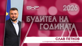 Слав Петков, който превръща спорта във възможност за всички